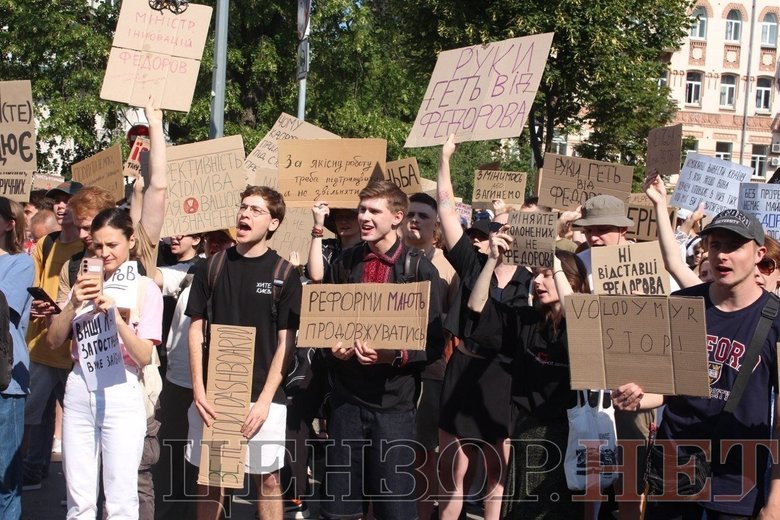 Протест проти відставки Федорова у Києві