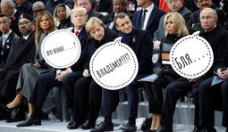 Мал клоп, до вонюч...