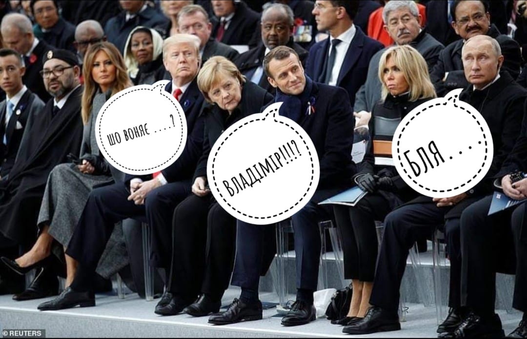Мал клоп, до вонюч...