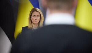 каллас