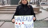 москва савченко пикет
