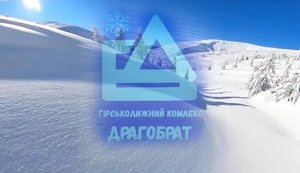 Курорт Драгобрат виставили на продаж