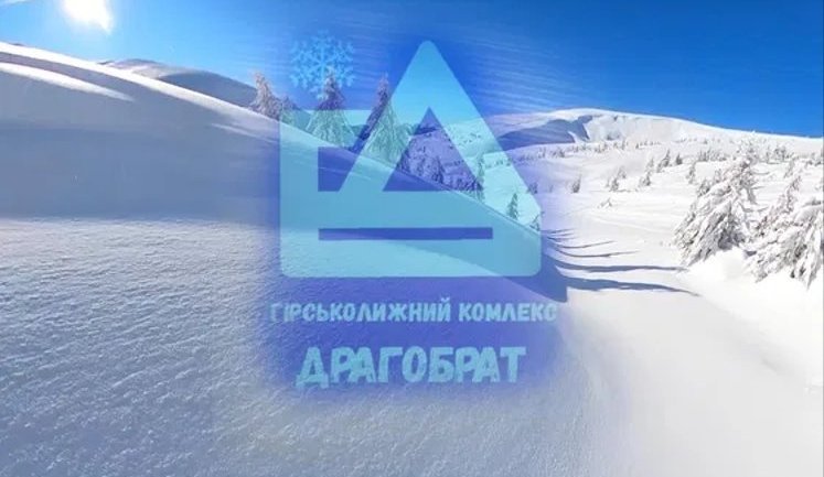 Гірськолижний курорт "Драгобрат" виставили на продаж за 116 мільйонів