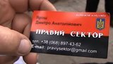 Russian FSB accuses SBU, Right Sector of plotting assassination of a "DPR" leader