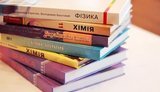 Доставка підручників у школи