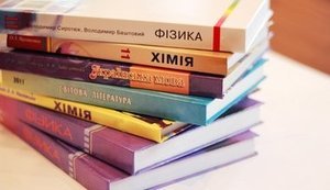 Комітет ВР визнав незадовільною роботу МОН із забезпечення школярів підручниками у 2025 році