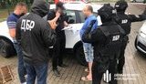 гбр