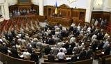 Как депутаты свои льготы и неприкосновенность отменяли. Веселый ФОТОрепортаж.