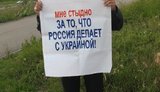 россия репрессии