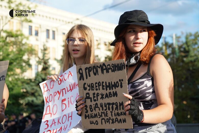 Protests against the law on NABU and SAP continue in Ukraine on 25 July