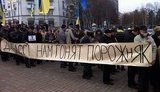 евромайдан