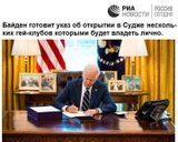 Вдалий бізнес...