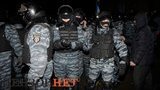 суд &quot;беркут&quot;