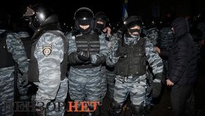 суд "беркут"