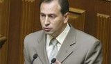 БЮТ выдвигает на вице-спикера Томенко, а первого вице-спикера предлагает отдать оппозиции
