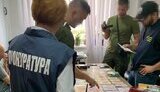 сбу