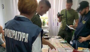сбу