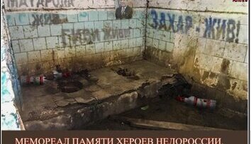 &#34;Не забудем, поминём и ещё сто раз нальём!&#34;