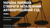 суд