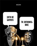 А может дать ему еще 100 дней?