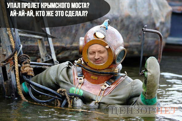 Кто же это сделал?