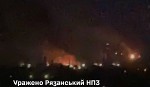 Ryazan Oil Refinery hit