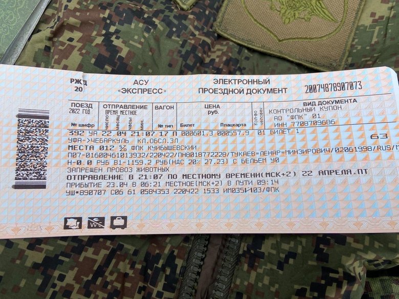 Воины 79-й бригады в очередной раз уничтожили подразделение российских оккупантов 04