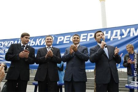 Цензор.НЕТ Изображение
