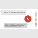 Гугл знает...