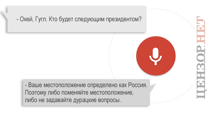 Гугл знает...