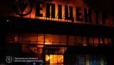 Нічна атака дронів на Запоріжжя: знищено "Епіцентр", пошкоджено будинок, є знеструмлення. ВІДЕО+ФОТОрепортаж