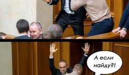 Работа над законом о земле