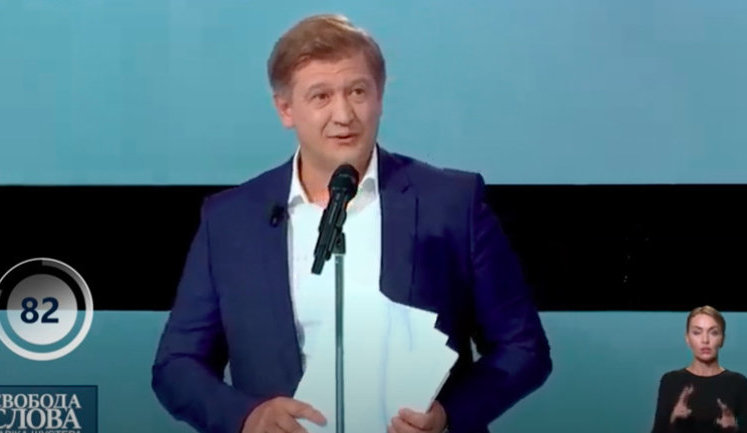 Зеленський марить замахами та переворотами, - Данилюк. ВIДЕО