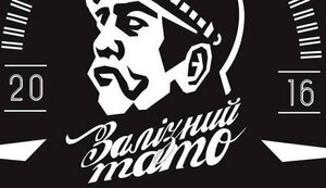 "Поддержать книжный фундаментализм": "ковидную тысячу" теперь можно потратить на сайте издательства "Залізний тато", - основатель Савченко