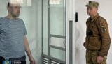 Засуджено найманця РФ
