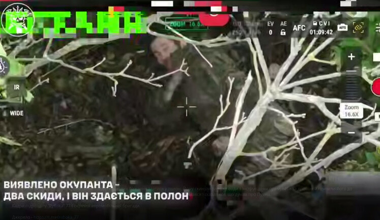 Російський солдат здався у полон: за 10 годин подолав 2 кілометри і потрапив до рук 77 ОАБр. ВIДЕО