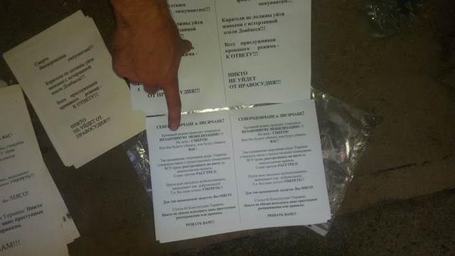 граната боевики листовки