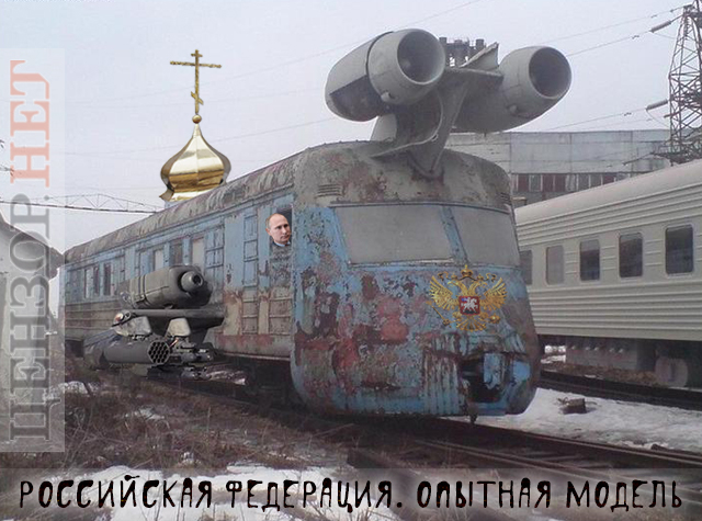 Модель РФ