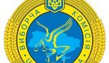 цик
