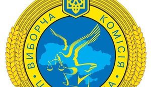 ЦВК зареєструвала п'ять ініціативних груп для проведення всеукраїнського референдуму