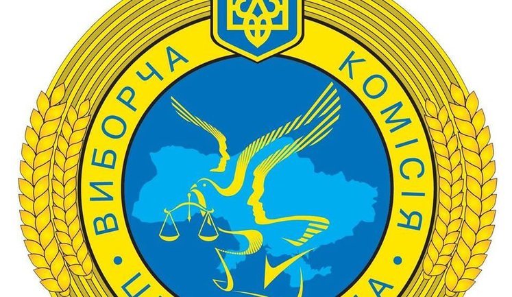 Hrytsenko, Muraiev, Kuprii registered as presidential candidates