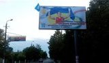 Партия регионов использует втемную боксера-чемпиона Ломаченко? ФОТО