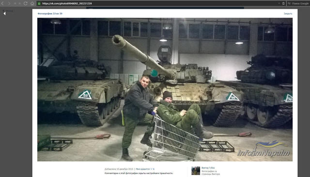 армия рф оккупанты