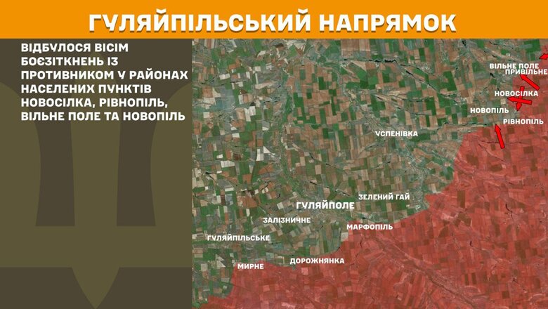 Ситуация на фронте по состоянию на 14 марта 2025 года