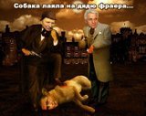 Загадка майора (по чьей команде лаял)