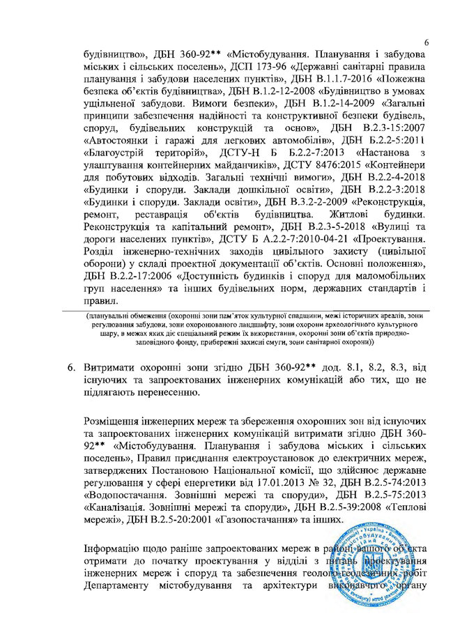 Цензор.НЕТ Изображение