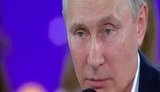 путин