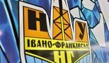 львівгаз