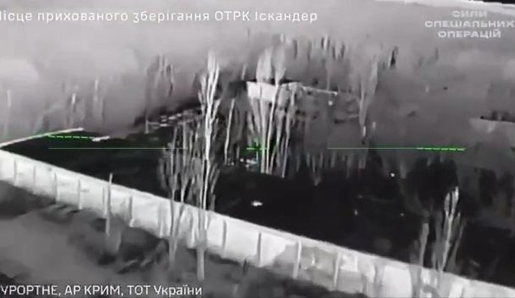 ССО уразили пускові установки "Іскандер" у Криму, які готували удари по українських містах. ВIДЕО