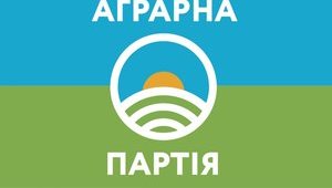 Раскол в АПУ финансируется средствами российского происхождения, - член политсовета партии Мищук
